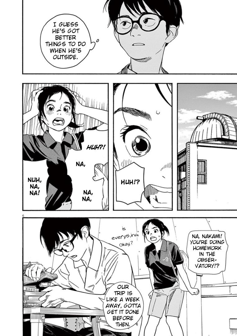 Read Insomniacs After School EN Manga Online