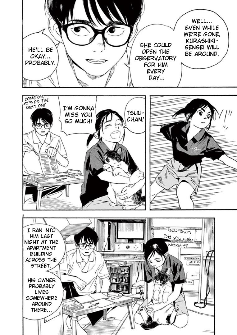 Read Insomniacs After School EN Manga Online