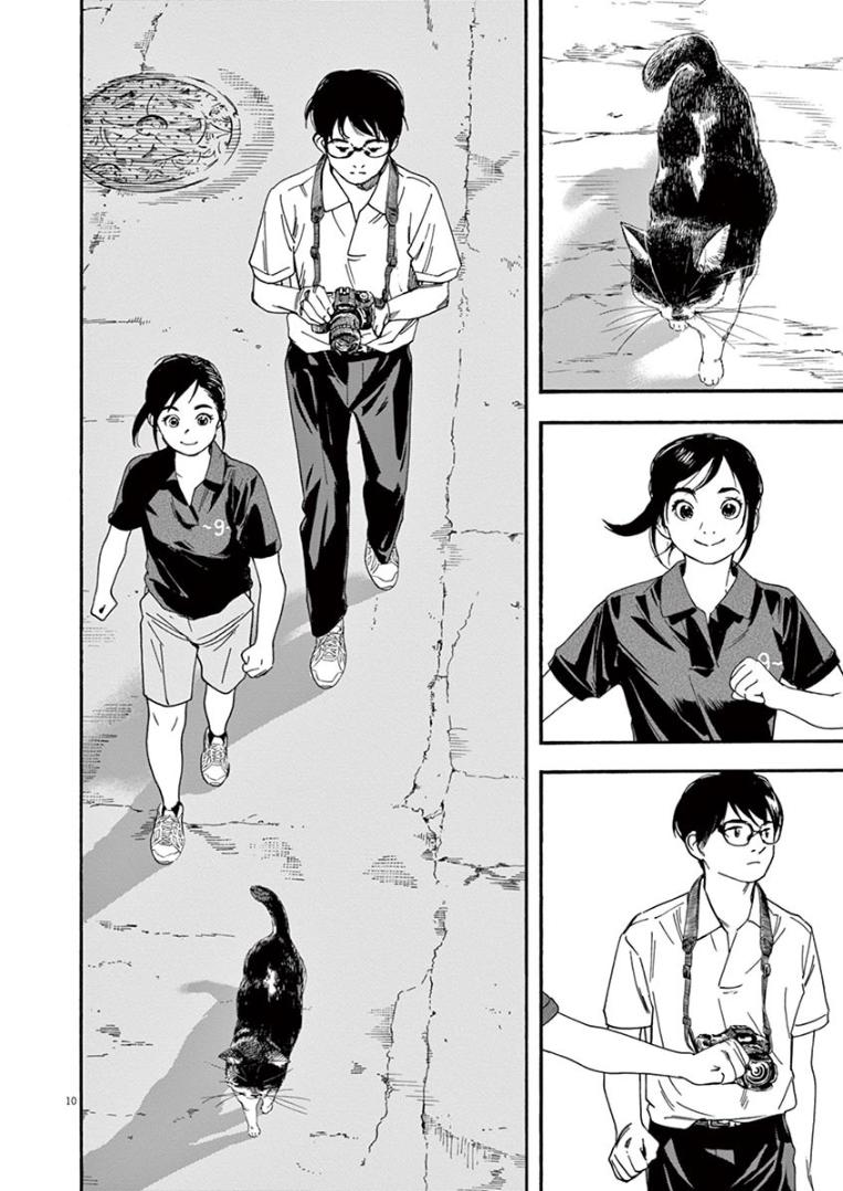Read Insomniacs After School EN Manga Online
