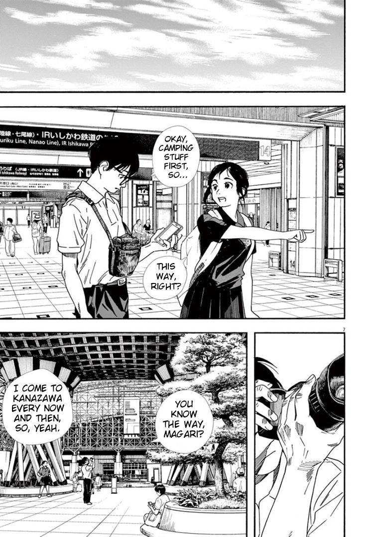 Read Insomniacs After School EN Manga Online