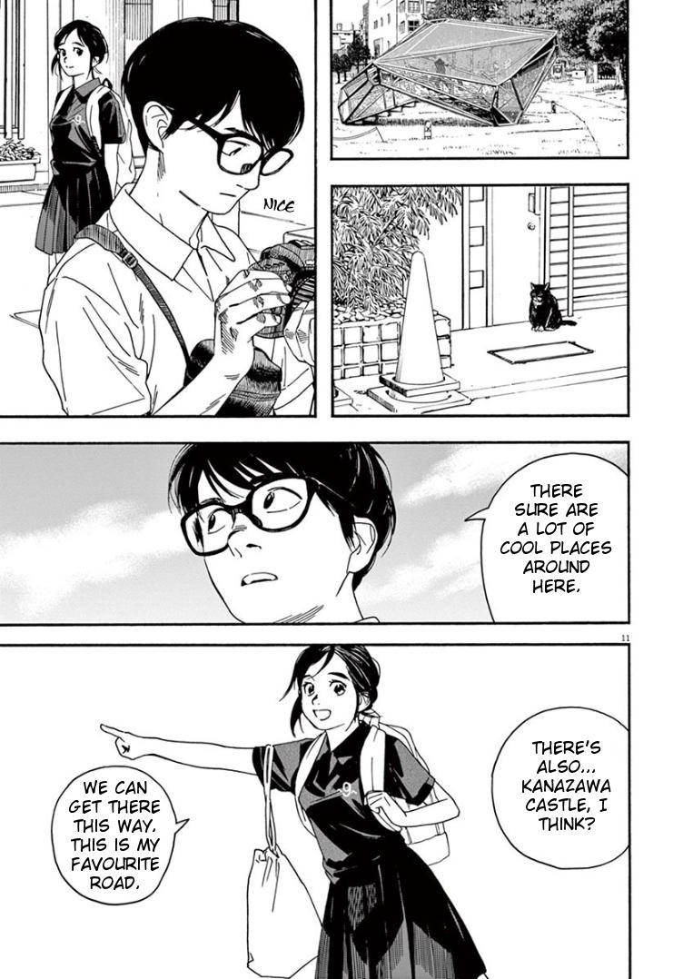 Read Insomniacs After School EN Manga Online