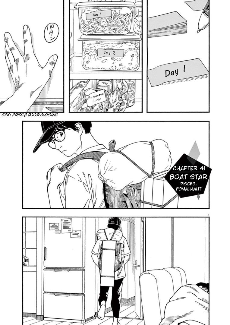 Read Insomniacs After School EN Manga Online