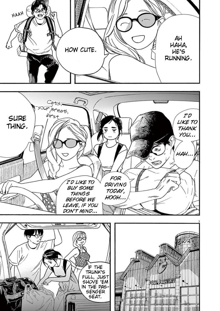 Read Insomniacs After School EN Manga Online