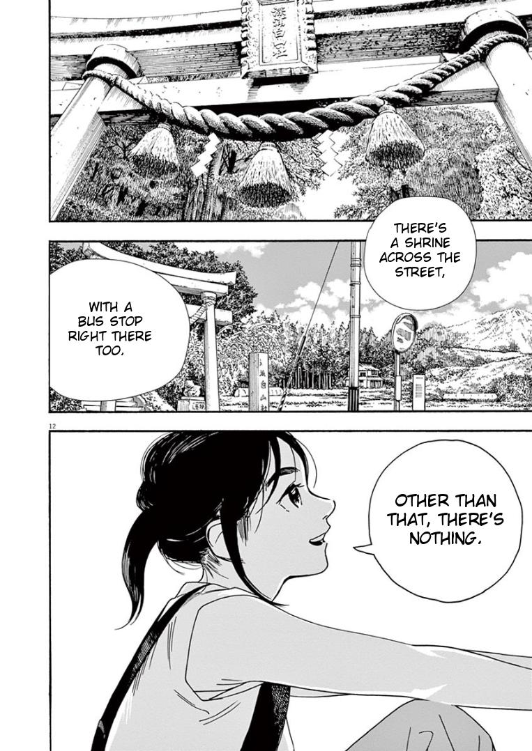 Read Insomniacs After School EN Manga Online