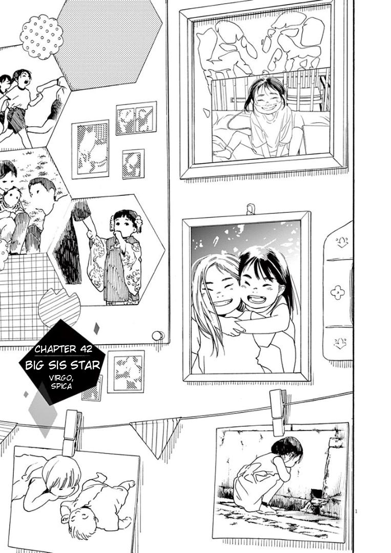 Read Insomniacs After School EN Manga Online