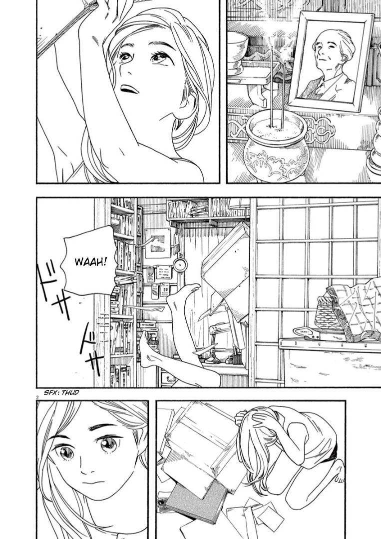 Read Insomniacs After School EN Manga Online