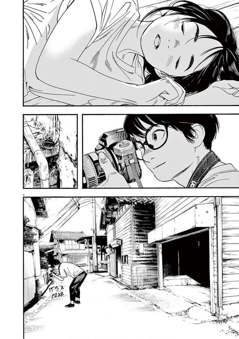 Read Insomniacs After School EN Manga Online
