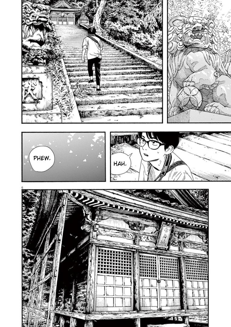 Read Insomniacs After School EN Manga Online
