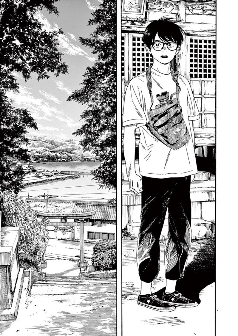 Read Insomniacs After School EN Manga Online