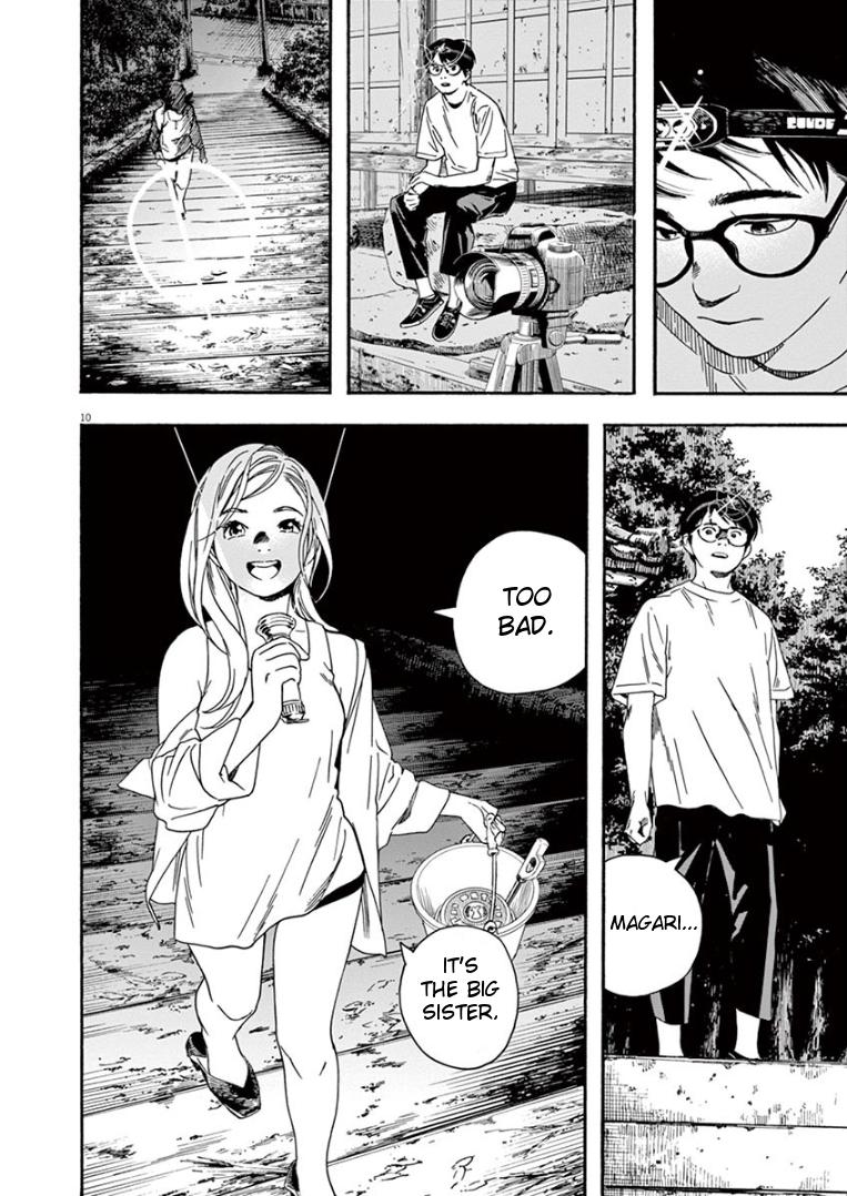 Read Insomniacs After School EN Manga Online