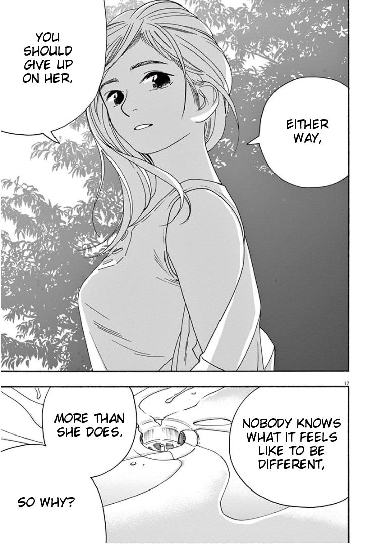 Read Insomniacs After School EN Manga Online