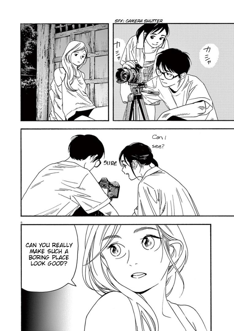 Read Insomniacs After School EN Manga Online