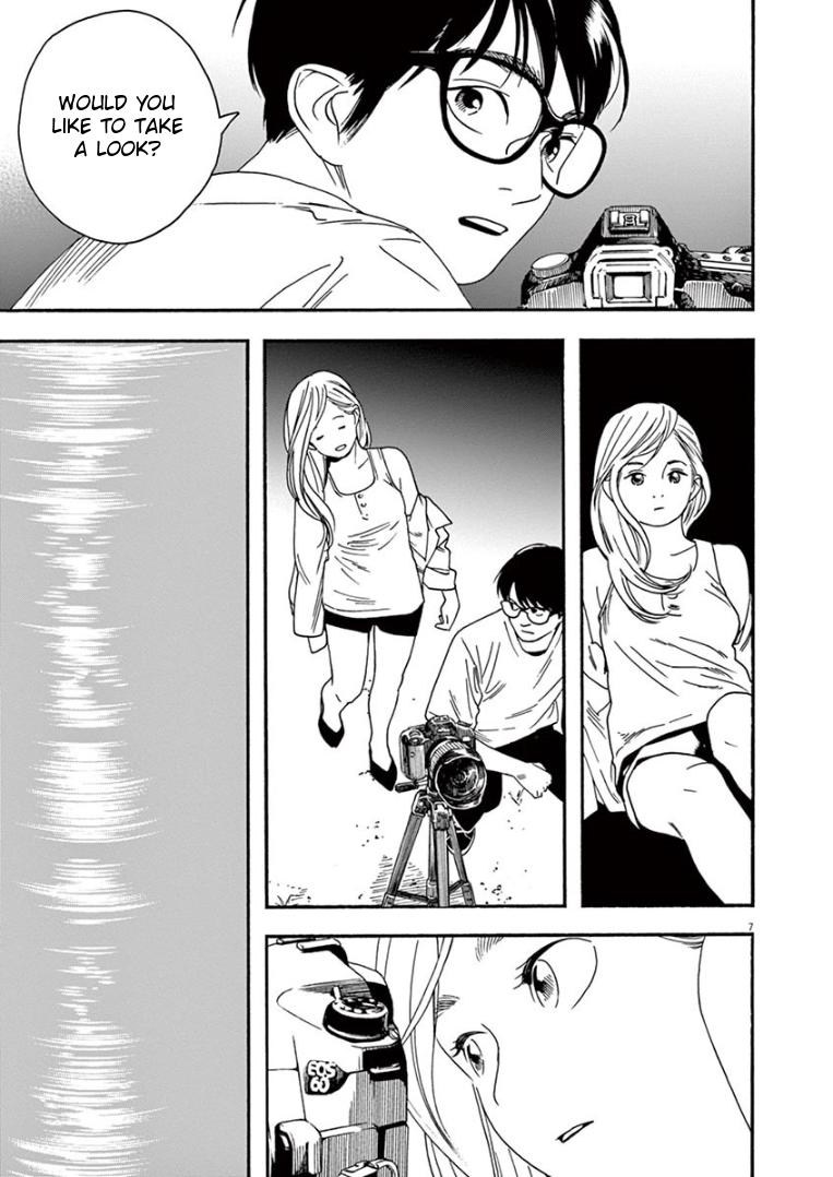 Read Insomniacs After School EN Manga Online