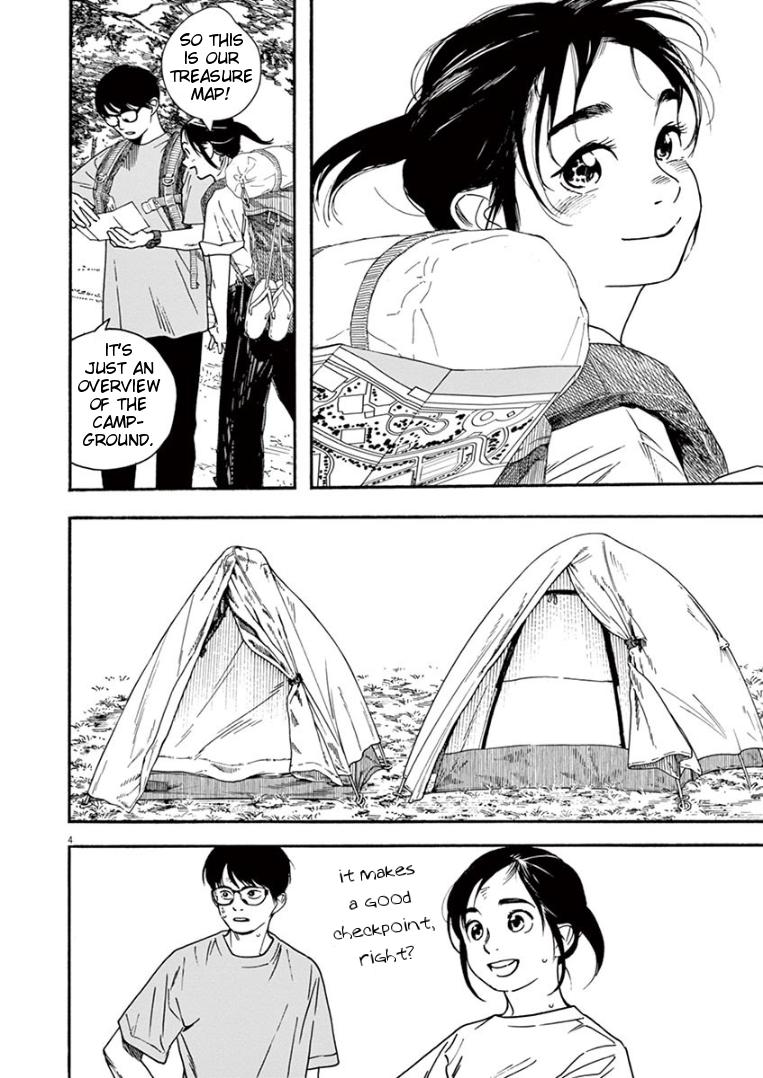 Read Insomniacs After School EN Manga Online