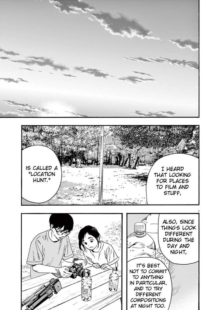 Read Insomniacs After School EN Manga Online