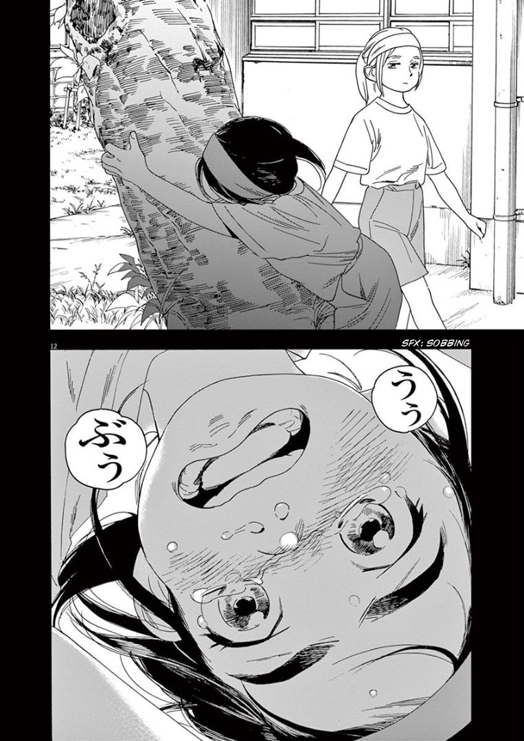 Read Insomniacs After School EN Manga Online