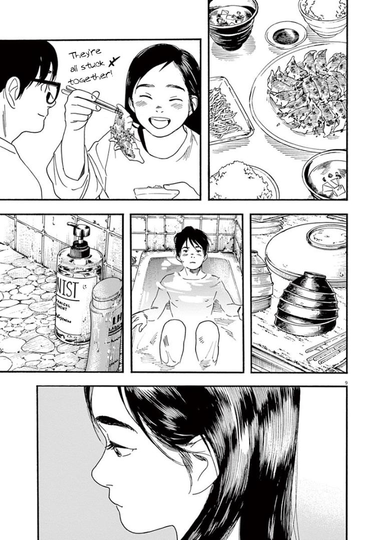 Read Insomniacs After School EN Manga Online