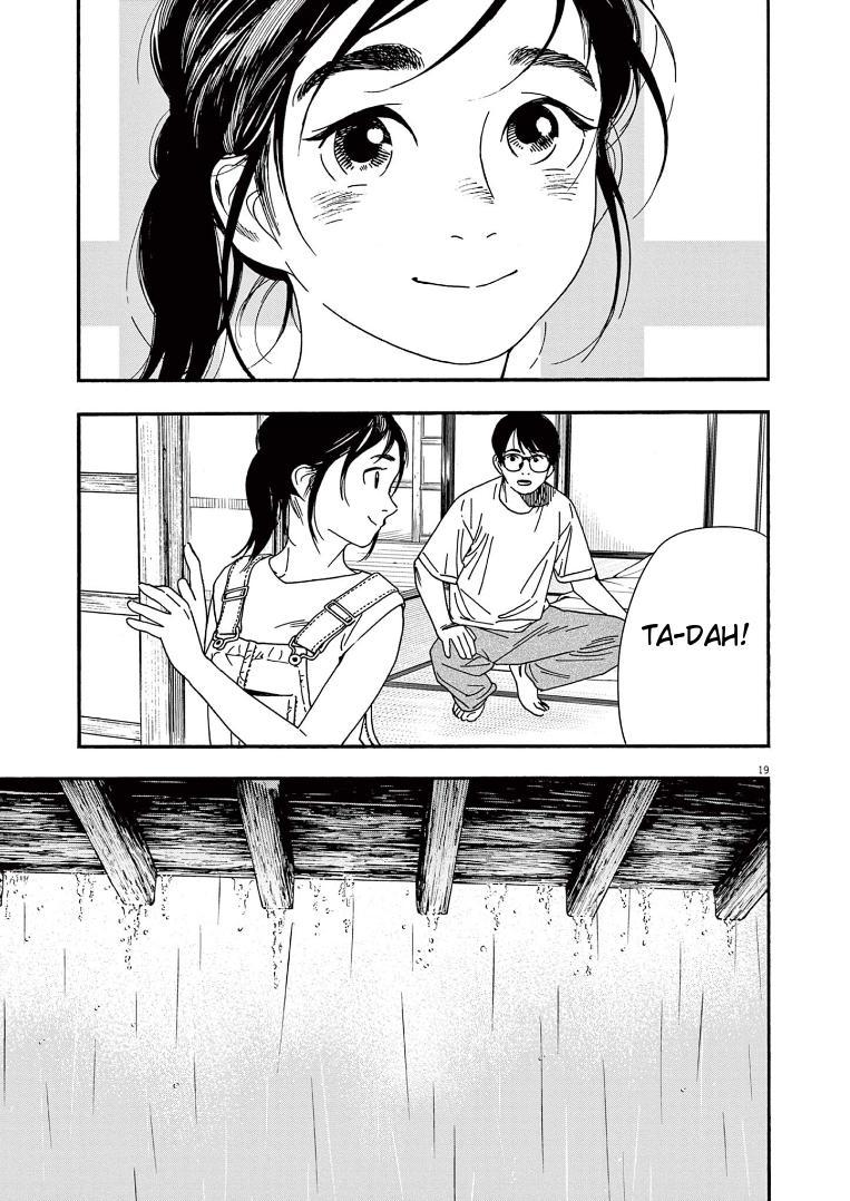 Read Insomniacs After School EN Manga Online