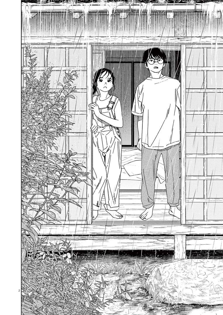 Read Insomniacs After School EN Manga Online