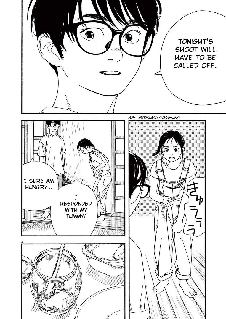 Read Insomniacs After School EN Manga Online