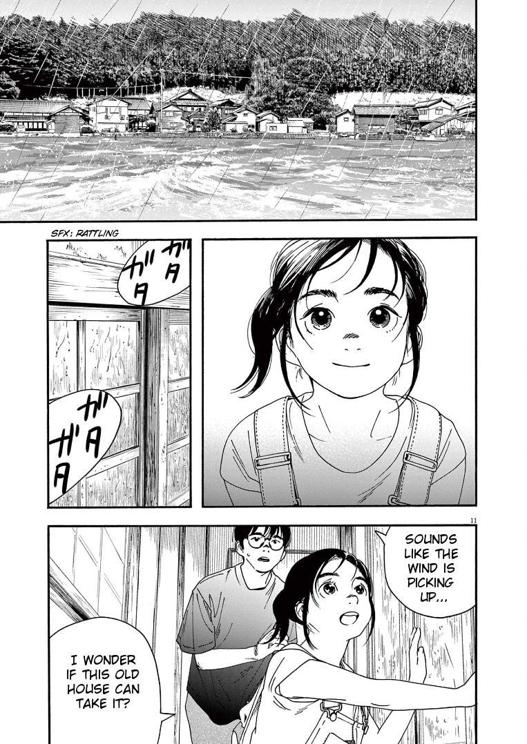 Read Insomniacs After School EN Manga Online