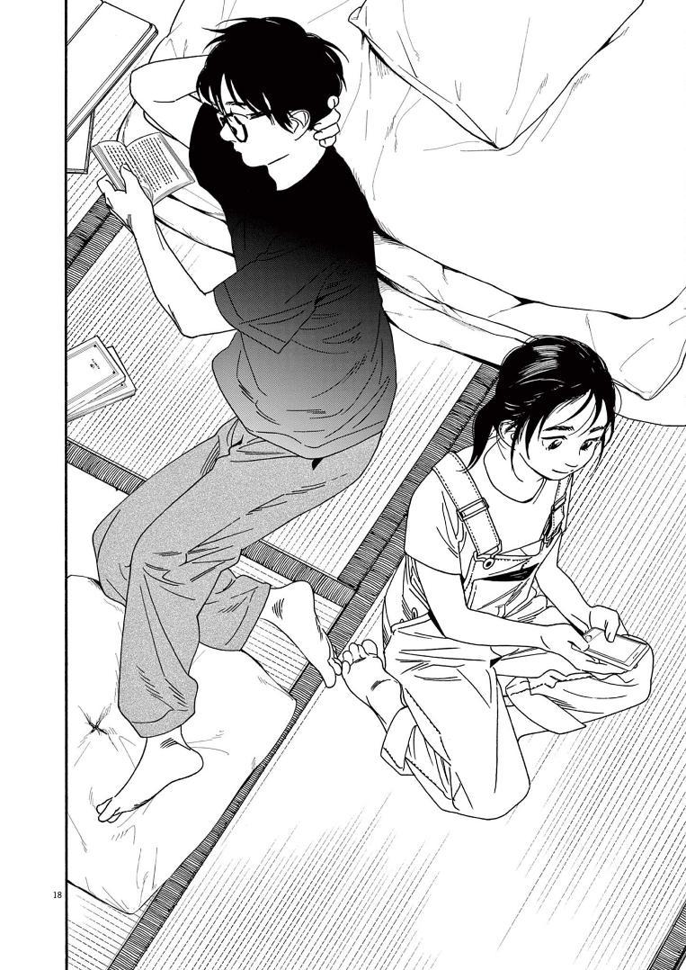 Read Insomniacs After School EN Manga Online