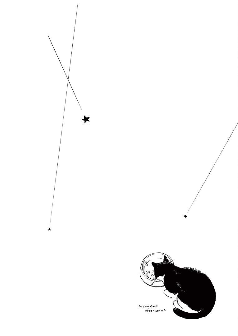 Read Insomniacs After School EN Manga Online
