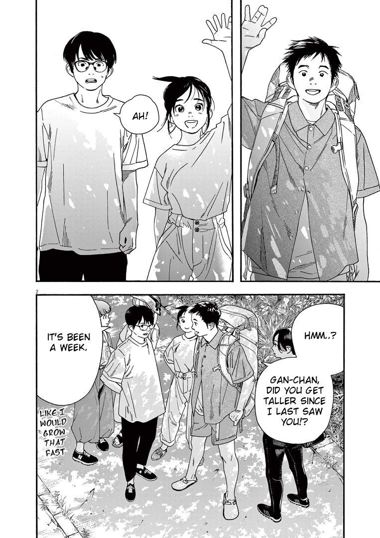 Read Insomniacs After School EN Manga Online