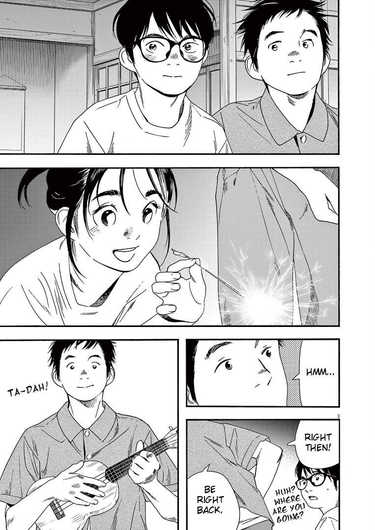 Read Insomniacs After School EN Manga Online