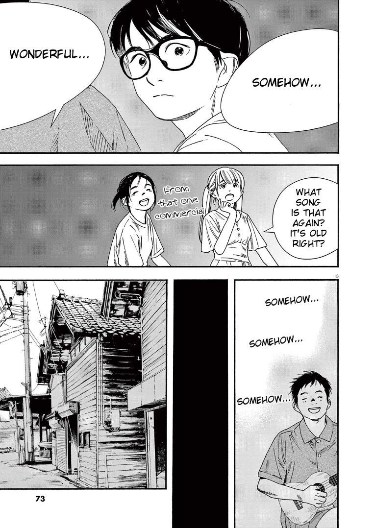 Read Insomniacs After School EN Manga Online