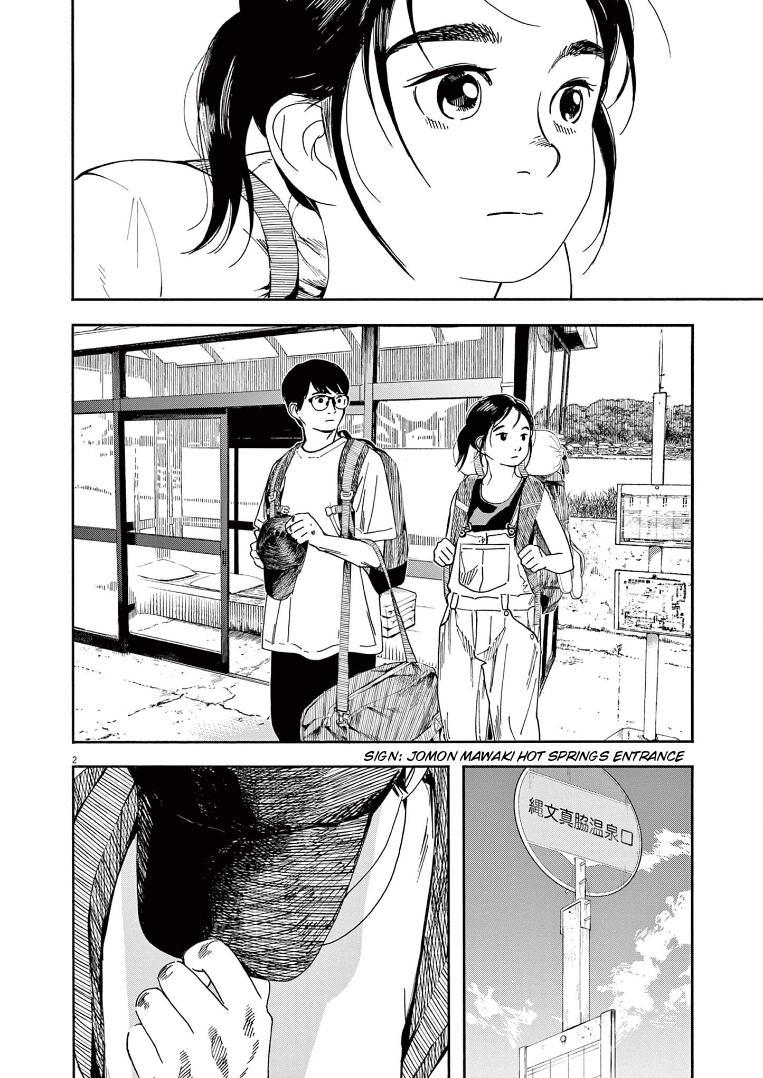 Read Insomniacs After School EN Manga Online