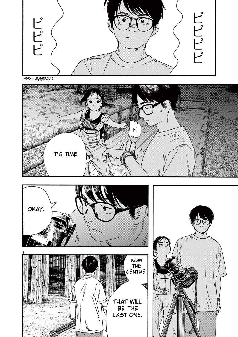 Read Insomniacs After School EN Manga Online