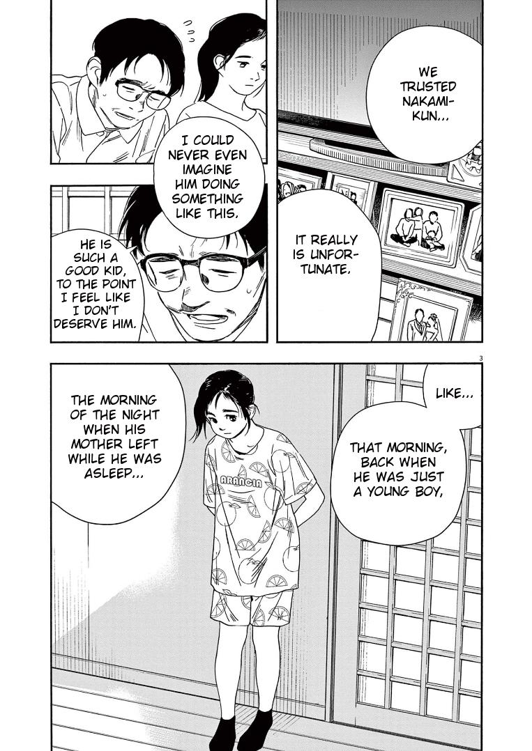 Read Insomniacs After School EN Manga Online
