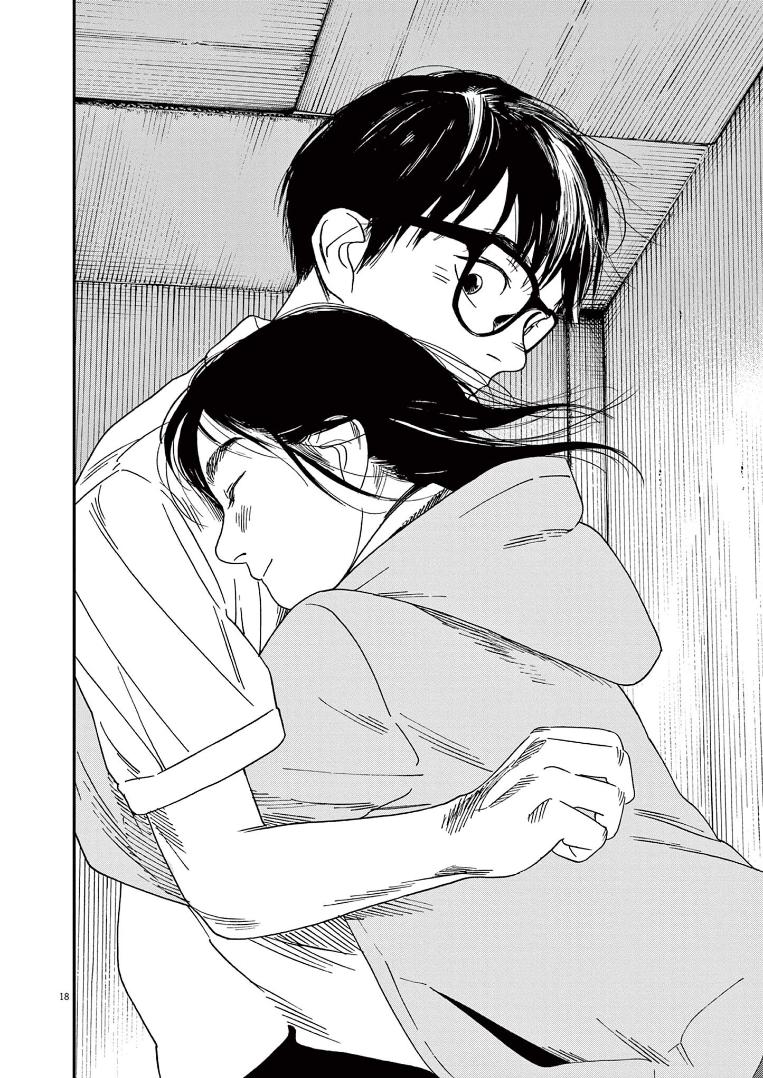 Read Insomniacs After School EN Manga Online