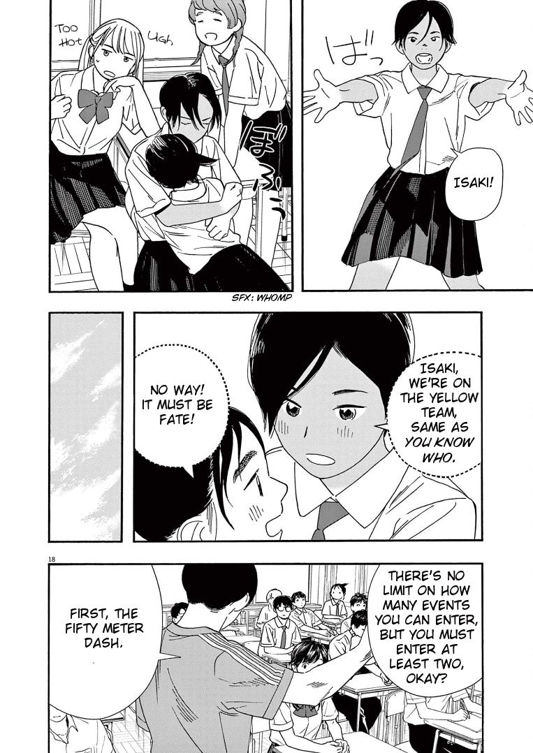 Read Insomniacs After School EN Manga Online