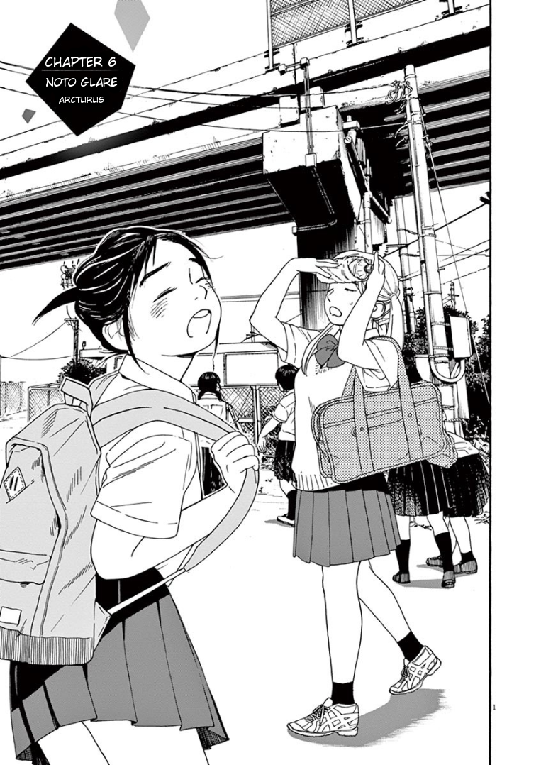 Read Insomniacs After School EN Manga Online