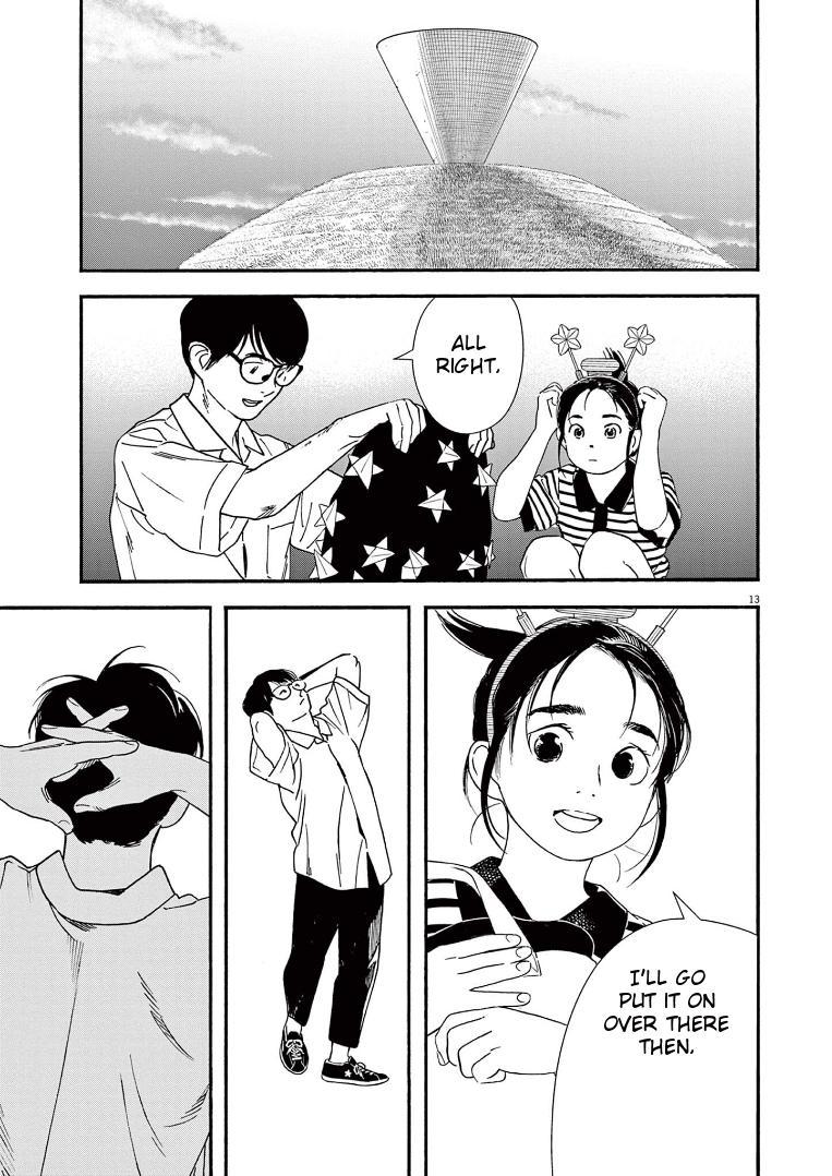 Read Insomniacs After School EN Manga Online