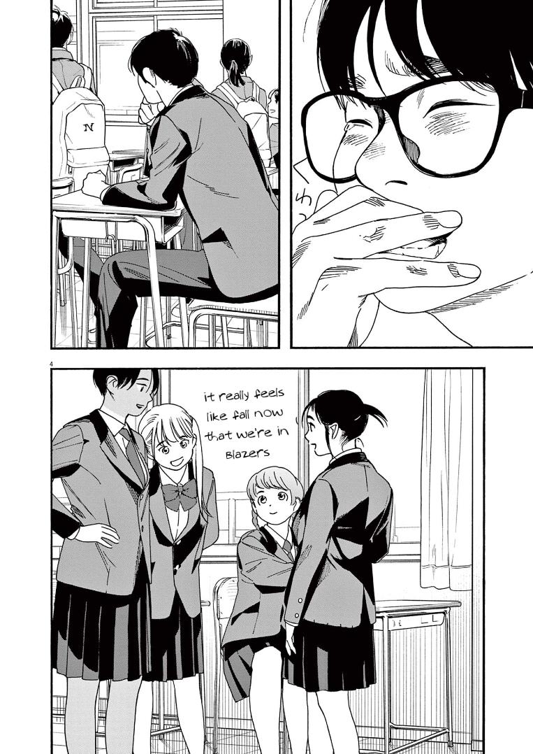 Read Insomniacs After School EN Manga Online