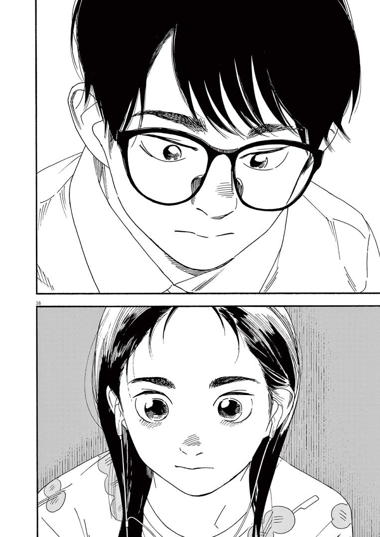 Read Insomniacs After School EN Manga Online