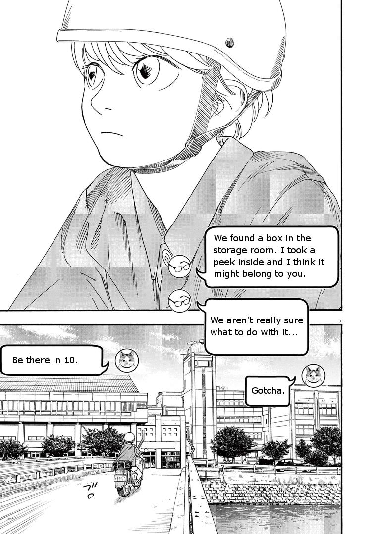 Read Insomniacs After School EN Manga Online