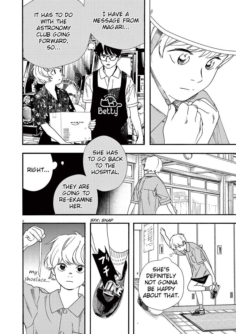 Read Insomniacs After School EN Manga Online