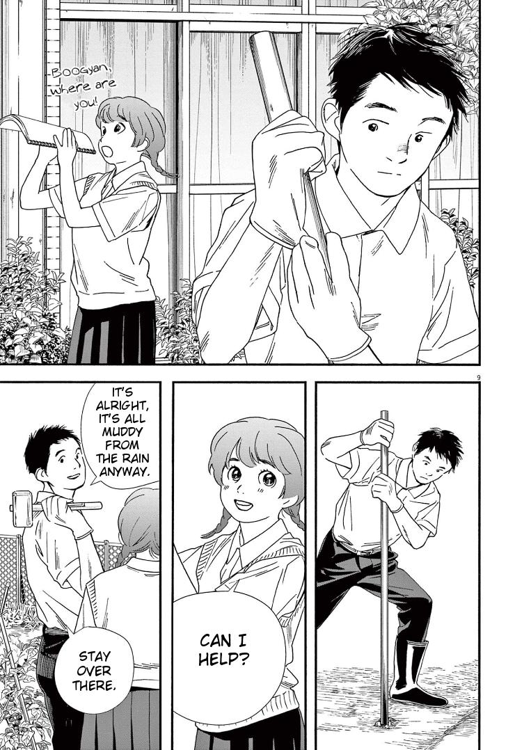 Read Insomniacs After School EN Manga Online