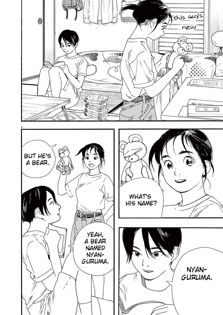 Read Insomniacs After School EN Manga Online