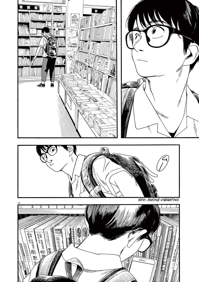 Read Insomniacs After School EN Manga Online