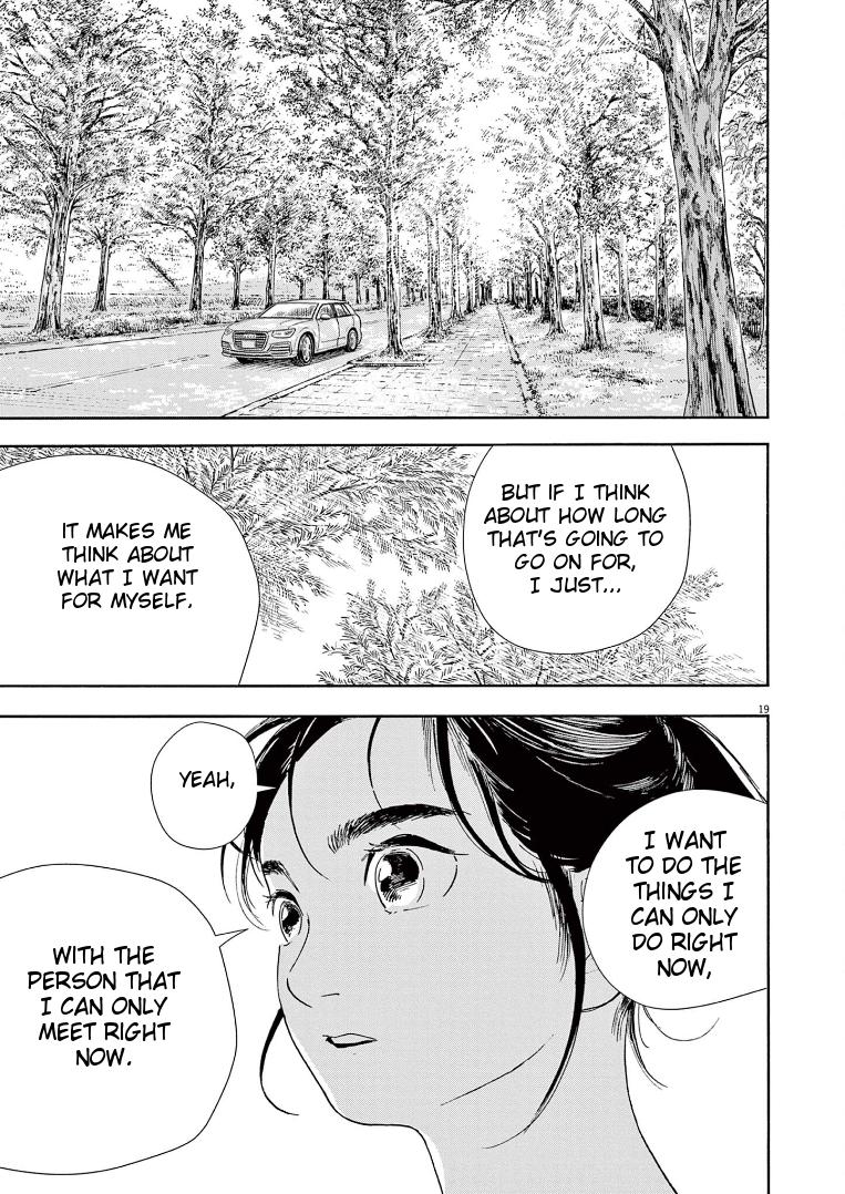 Read Insomniacs After School EN Manga Online