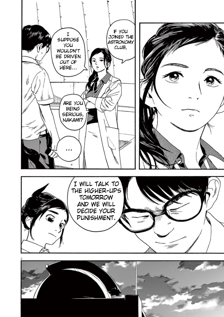 Read Insomniacs After School EN Manga Online