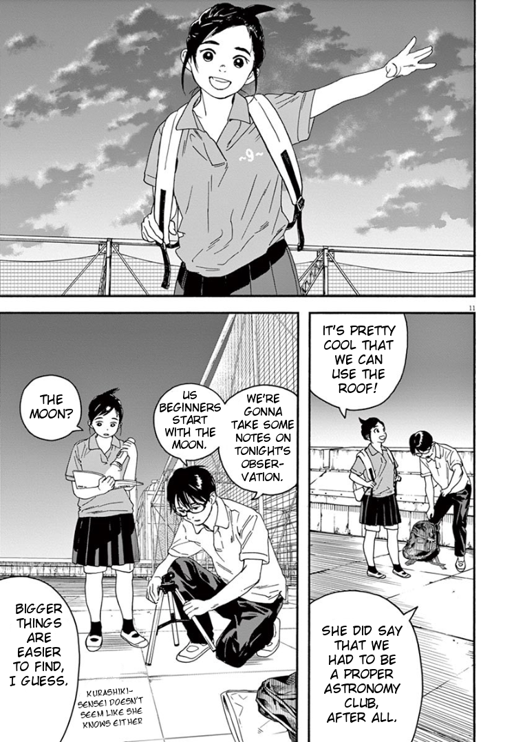 Read Insomniacs After School EN Manga Online