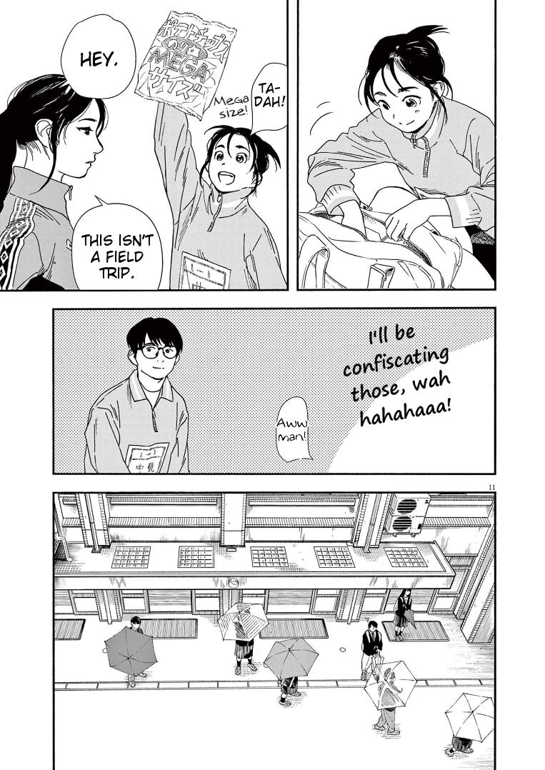 Read Insomniacs After School EN Manga Online