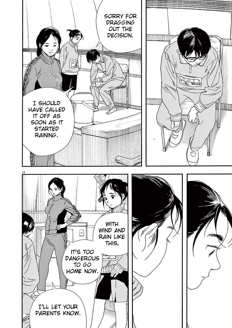 Read Insomniacs After School EN Manga Online