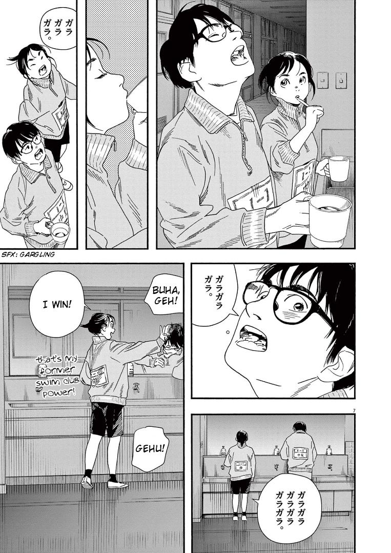 Read Insomniacs After School EN Manga Online